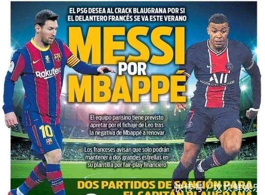 邮报：曼联想世界杯前签6号位，避免世界杯后目标球员涨价（邮报：曼联力争在世界杯前敲定6号位，以免世界杯后目标球员身价上涨）