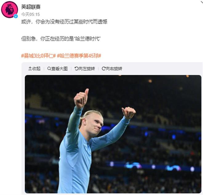 中场核心助攻连续上升，带动全队